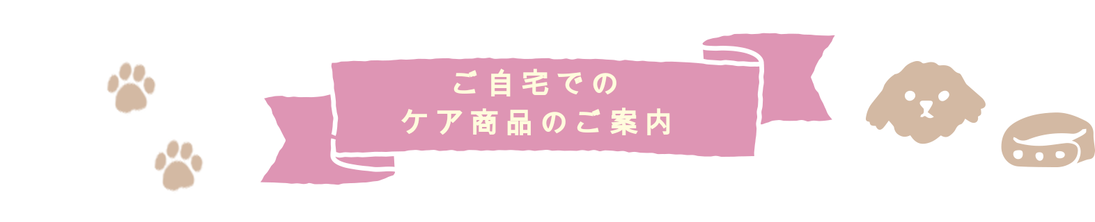 プラーククリーン